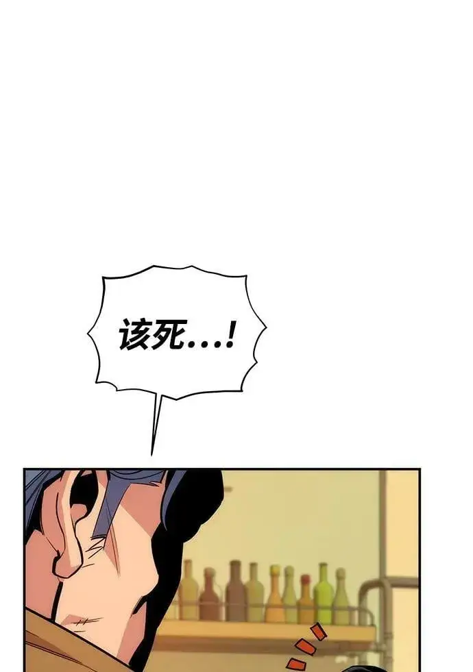 漫画《用分身自动狩猎》[第48话] D.E.P（1）第36张图