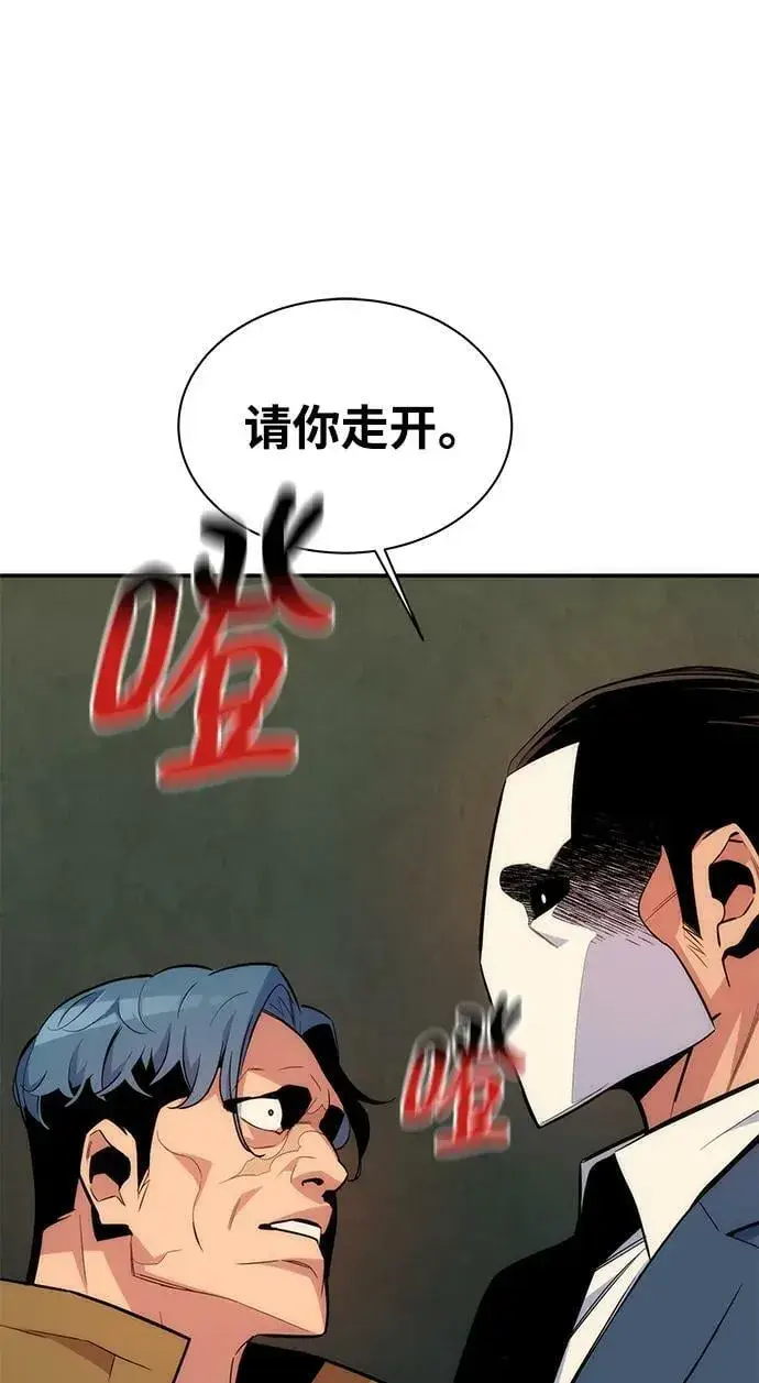 漫画《用分身自动狩猎》[第48话] D.E.P（1）第39张图
