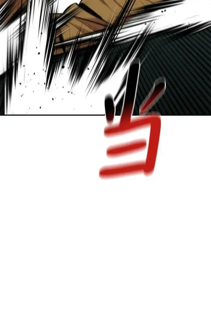 漫画《用分身自动狩猎》[第48话] D.E.P（1）第43张图