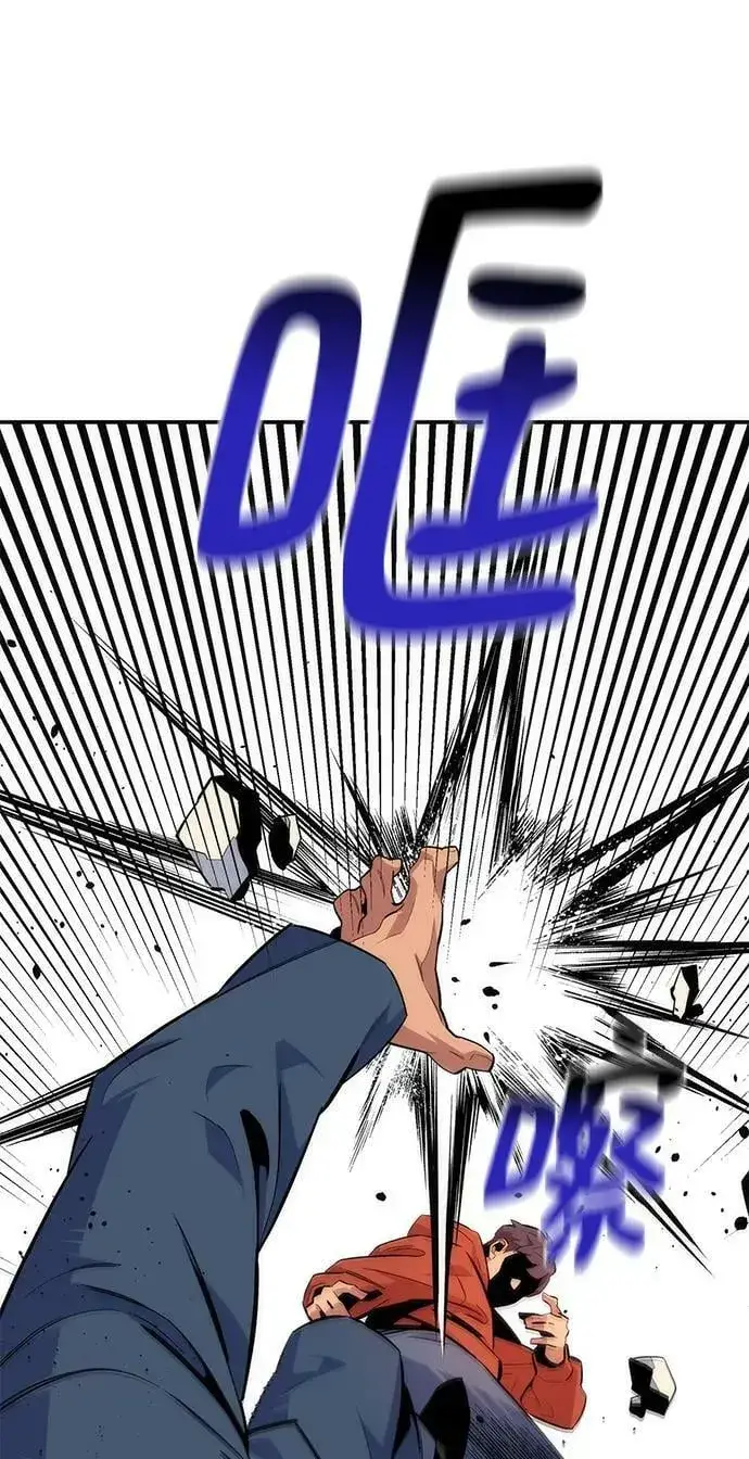 漫画《用分身自动狩猎》[第48话] D.E.P（1）第46张图