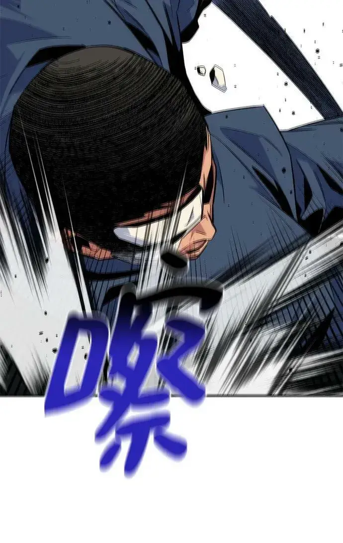 漫画《用分身自动狩猎》[第48话] D.E.P（1）第47张图