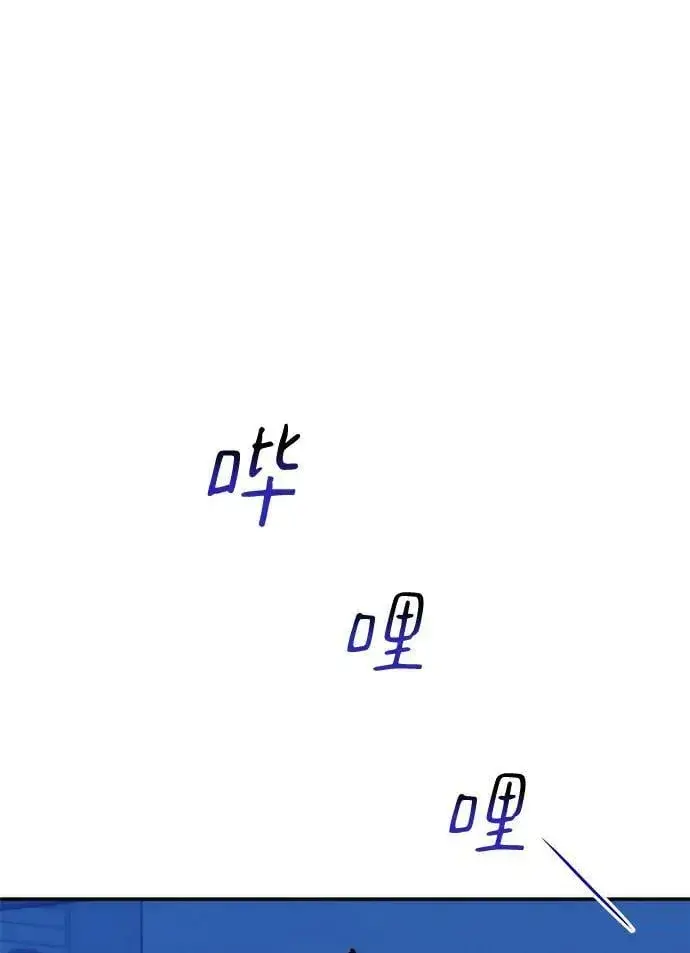 漫画《用分身自动狩猎》[第48话] D.E.P（1）第84张图