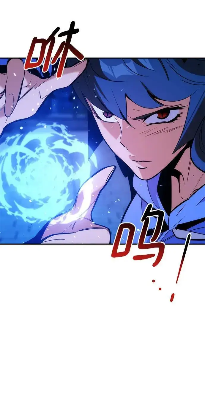 漫画《用分身自动狩猎》[第50话] D.E.P（3）第15张图