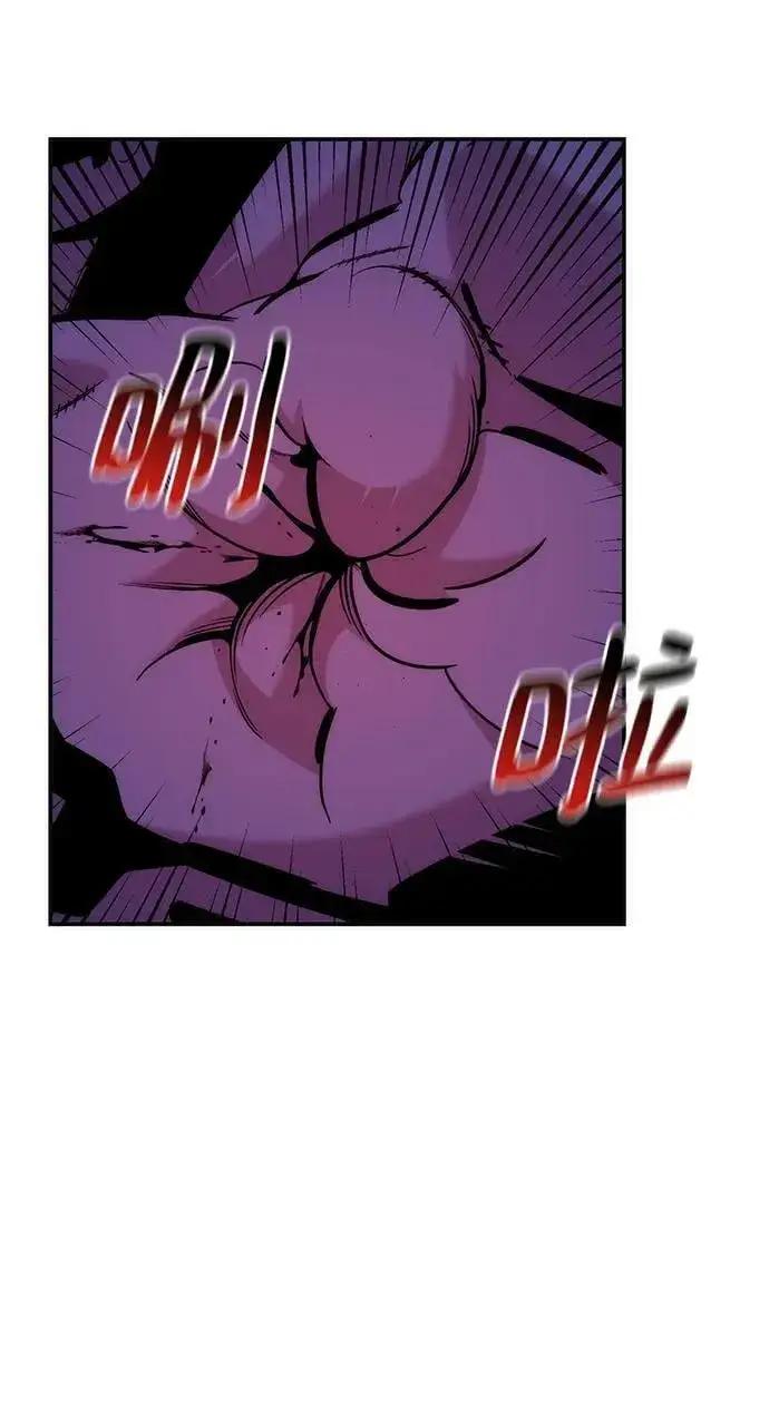 漫画《用分身自动狩猎》[第50话] D.E.P（3）第18张图