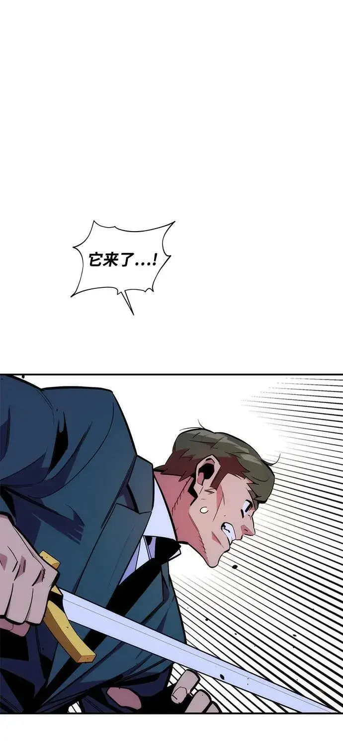 漫画《用分身自动狩猎》[第50话] D.E.P（3）第2张图