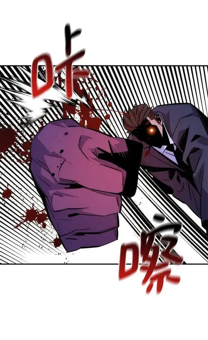 漫画《用分身自动狩猎》[第50话] D.E.P（3）第20张图