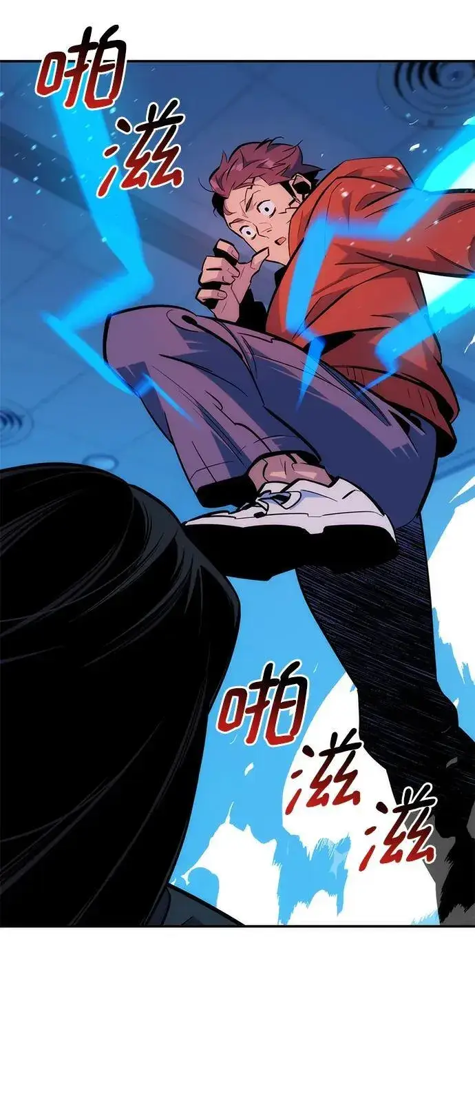 漫画《用分身自动狩猎》[第50话] D.E.P（3）第44张图