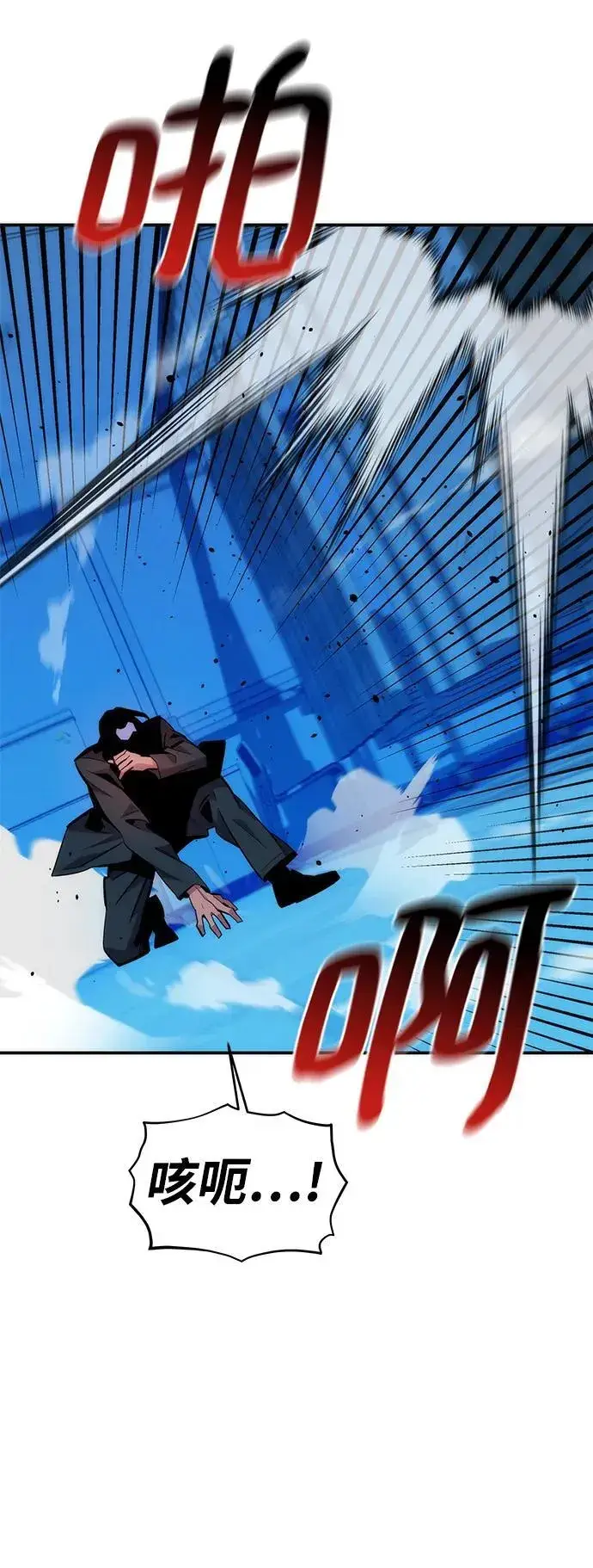 漫画《用分身自动狩猎》[第50话] D.E.P（3）第45张图