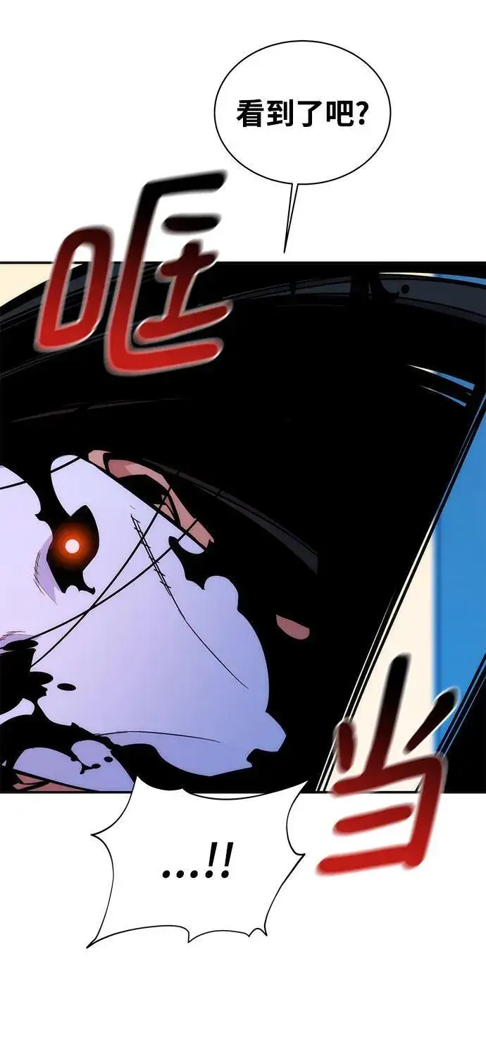 漫画《用分身自动狩猎》[第50话] D.E.P（3）第59张图