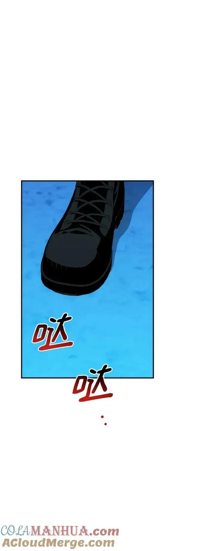 漫画《用分身自动狩猎》[第50话] D.E.P（3）第82张图
