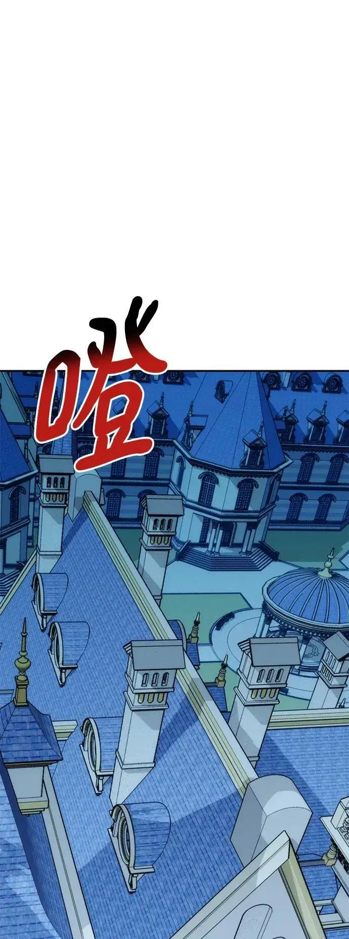 漫画《用分身自动狩猎》[第51话] 重逢第36张图