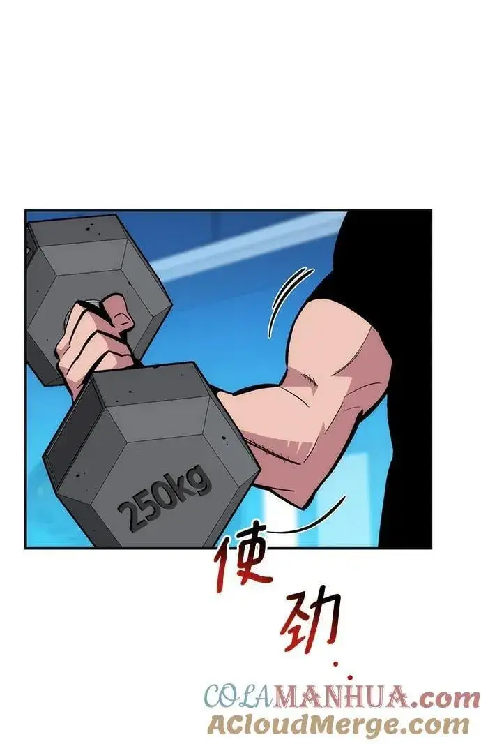 漫画《用分身自动狩猎》[第51话] 重逢第4张图