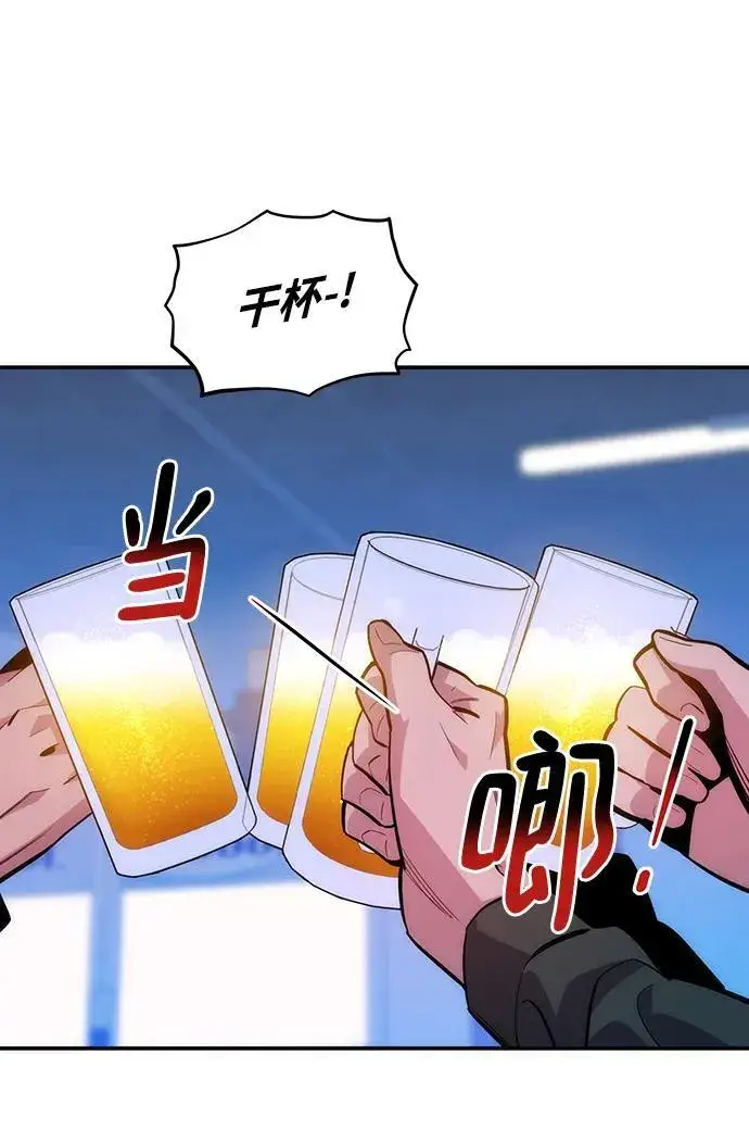 漫画《用分身自动狩猎》[第51话] 重逢第60张图