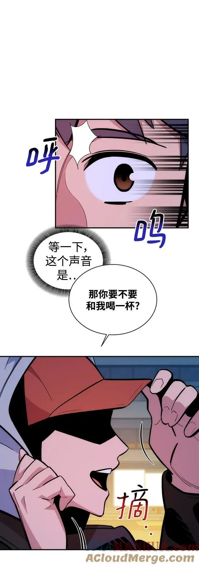 漫画《用分身自动狩猎》[第51话] 重逢第82张图