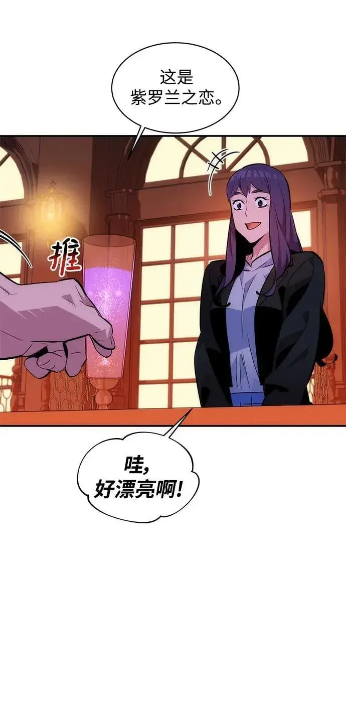 漫画《用分身自动狩猎》[第52话] 猎人学院（1）第14张图