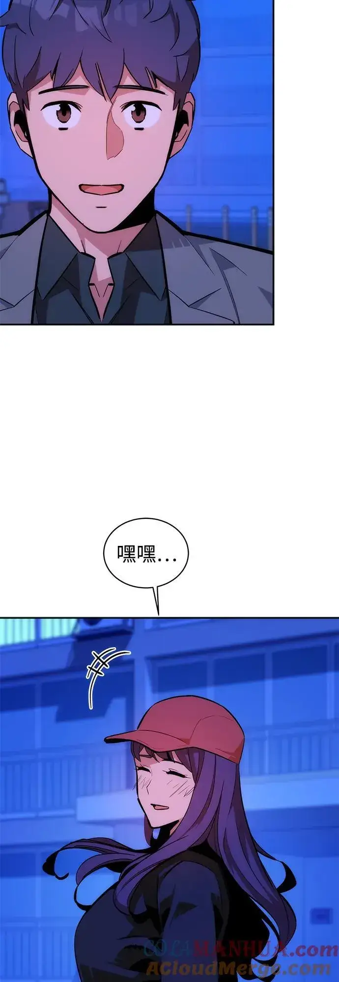 漫画《用分身自动狩猎》[第52话] 猎人学院（1）第58张图