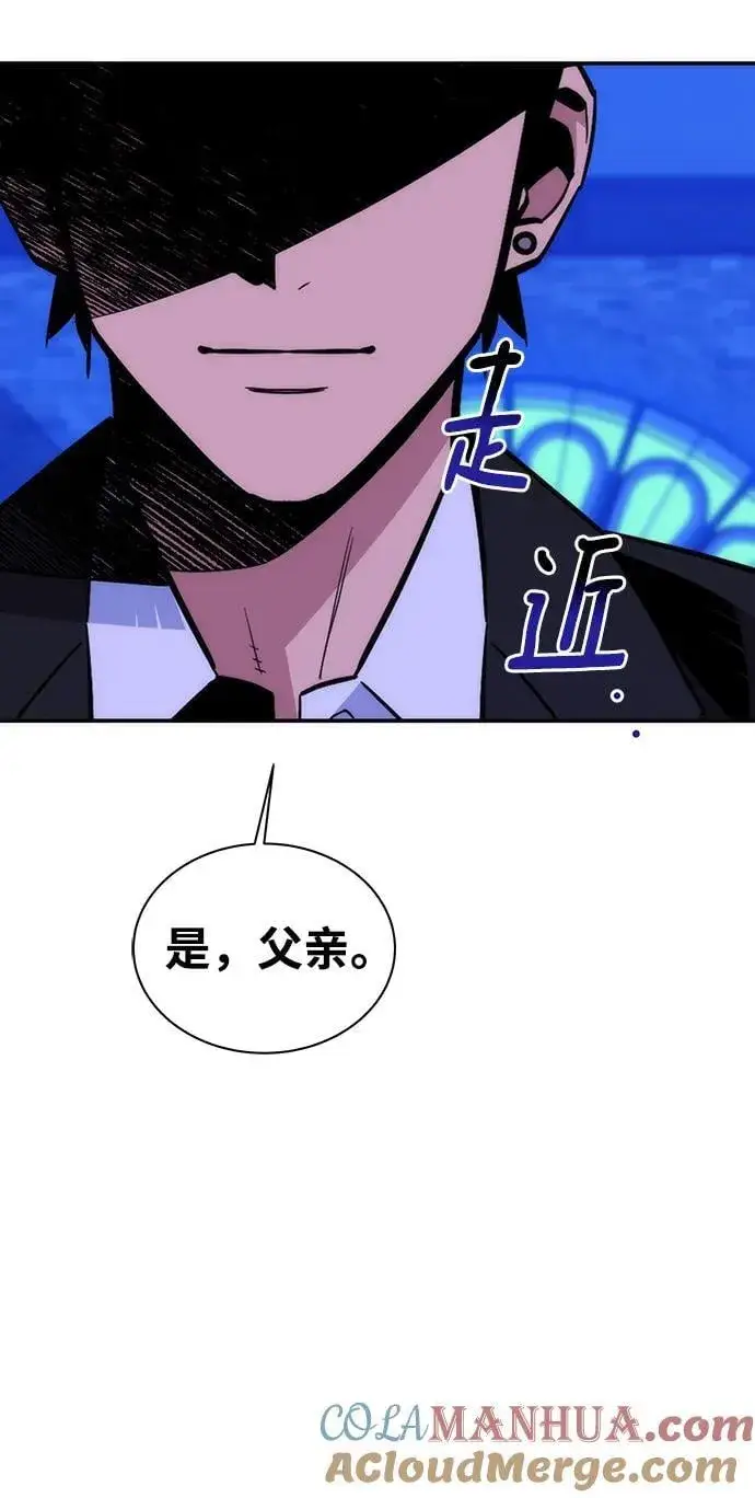 漫画《用分身自动狩猎》[第52话] 猎人学院（1）第70张图