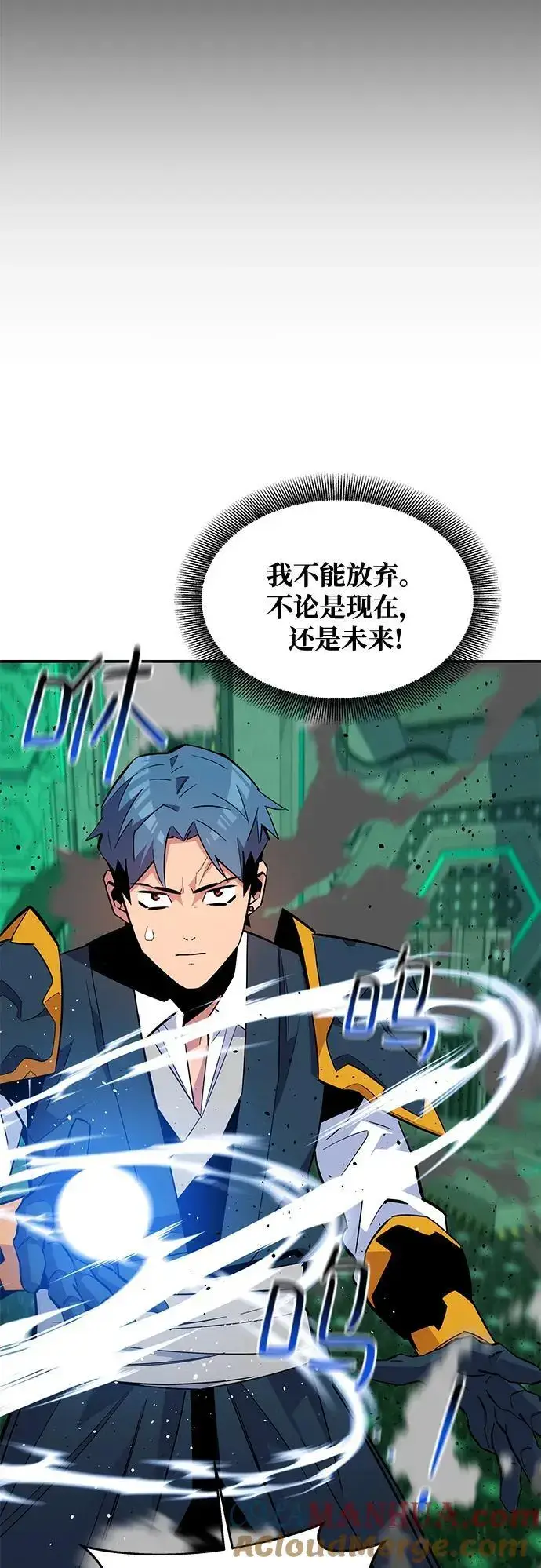 漫画《用分身自动狩猎》[第66话] 对人作战（2）第49张图