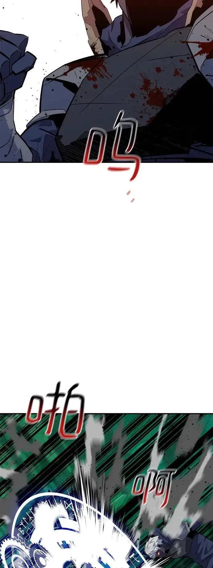 漫画《用分身自动狩猎》[第66话] 对人作战（2）第74张图