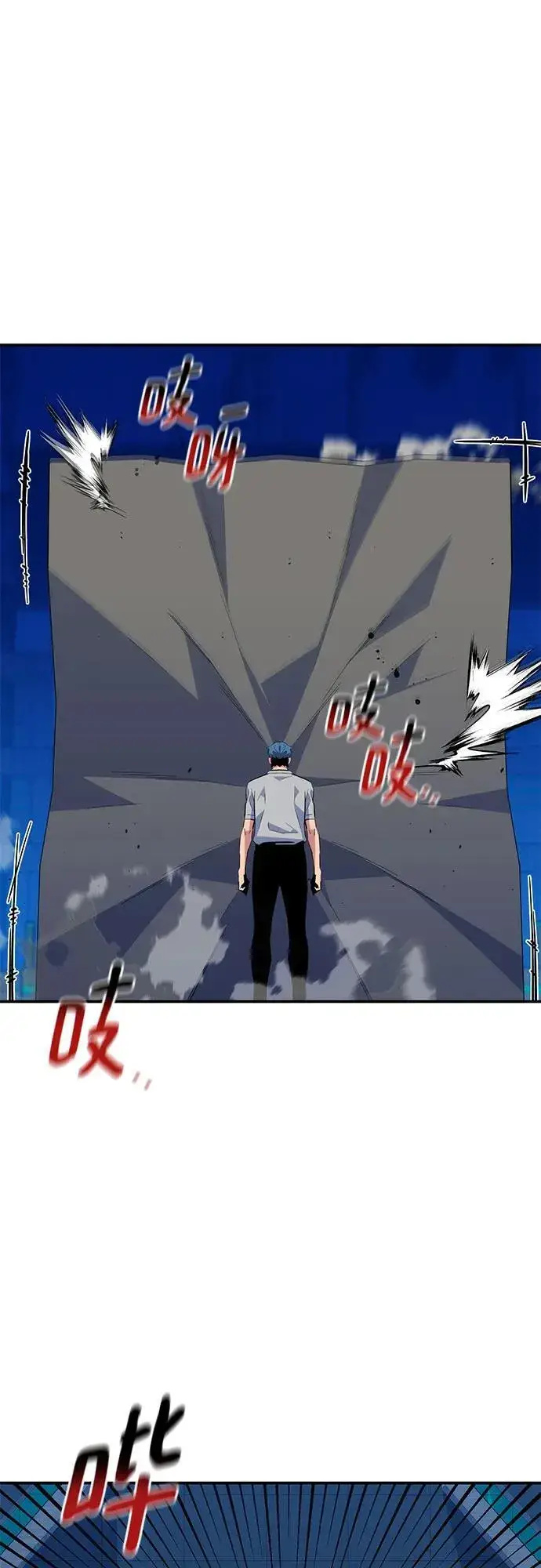 漫画《用分身自动狩猎》[第78话] 慎重的提问第12张图