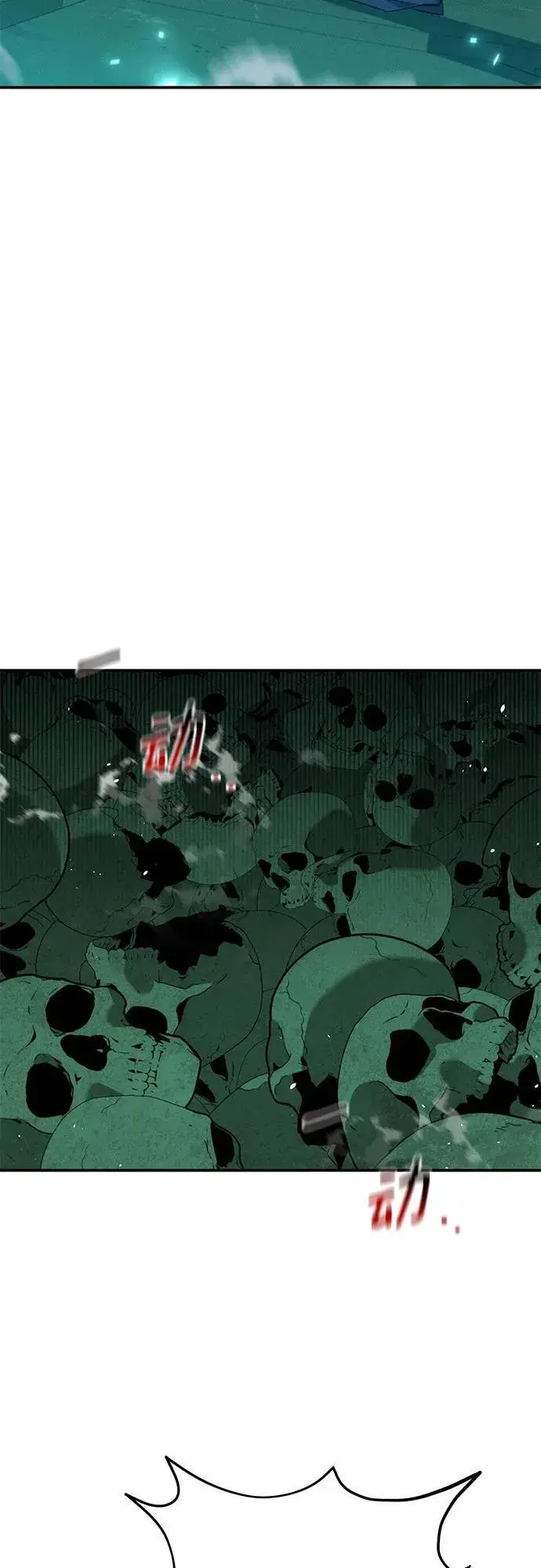 漫画《用分身自动狩猎》[第85话] 第四次接触第39张图