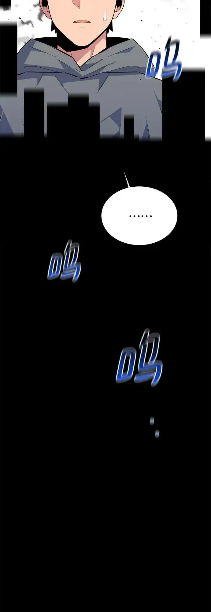 漫画《用分身自动狩猎》[第86话] 七宗罪第32张图