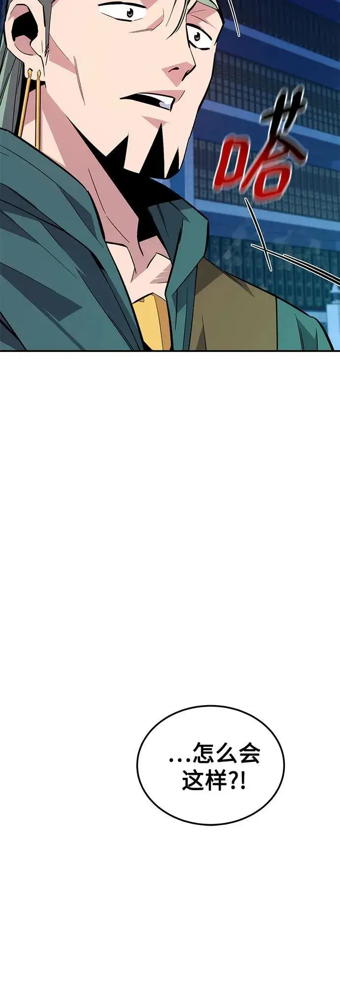 漫画《用分身自动狩猎》[第90话] 恳切的请求第30张图