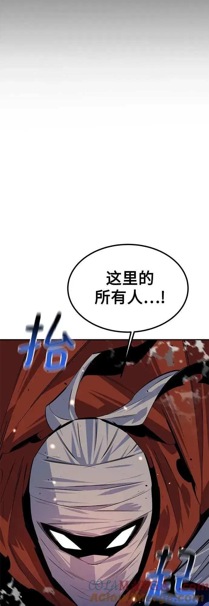 漫画《用分身自动狩猎》[第97话] 洞穴(1)第4张图