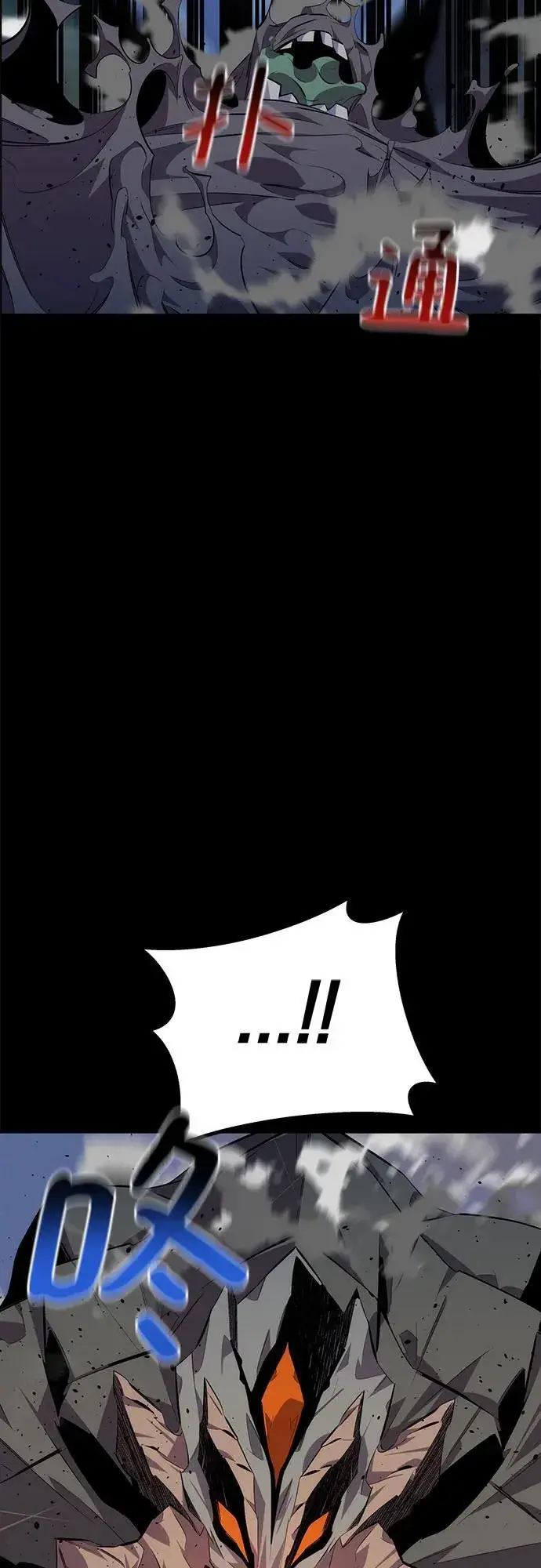漫画《用分身自动狩猎》[第97话] 洞穴(1)第57张图