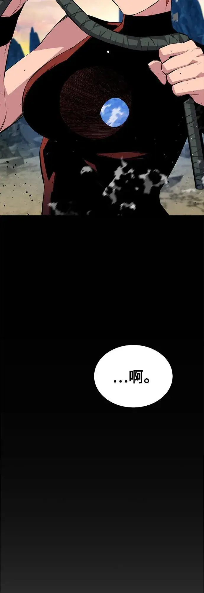 漫画《用分身自动狩猎》[第97话] 洞穴(1)第84张图