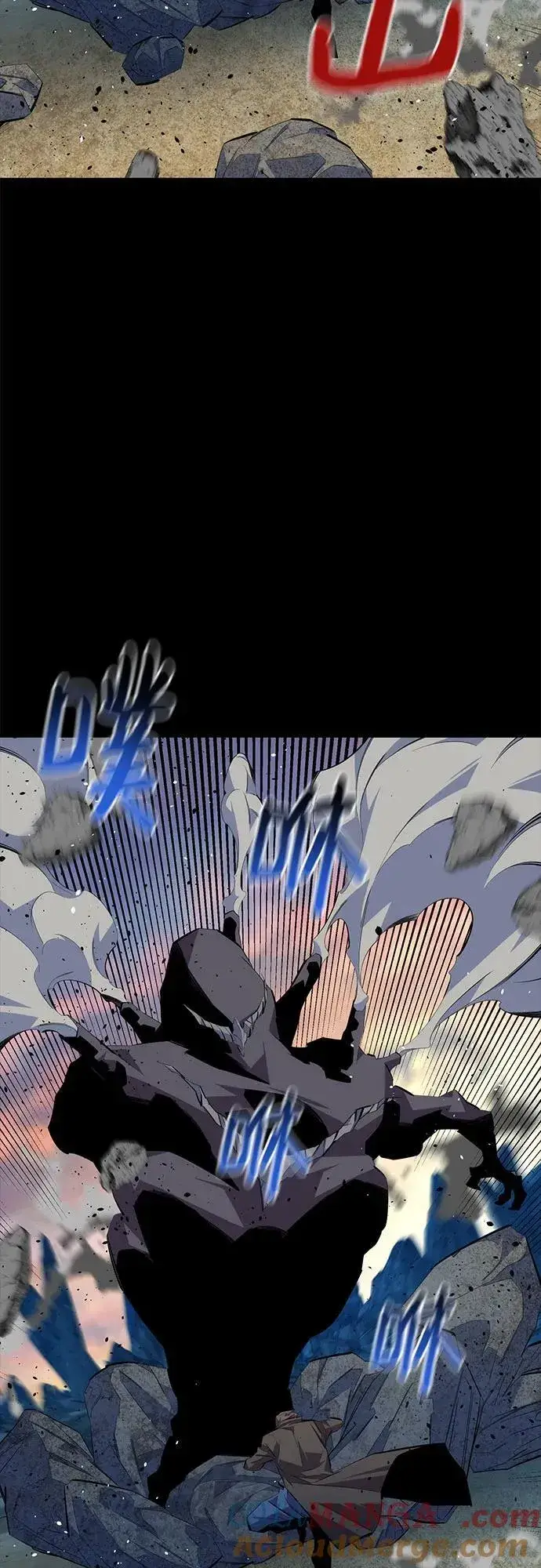 漫画《用分身自动狩猎》[第98话] 洞穴(2)第19张图