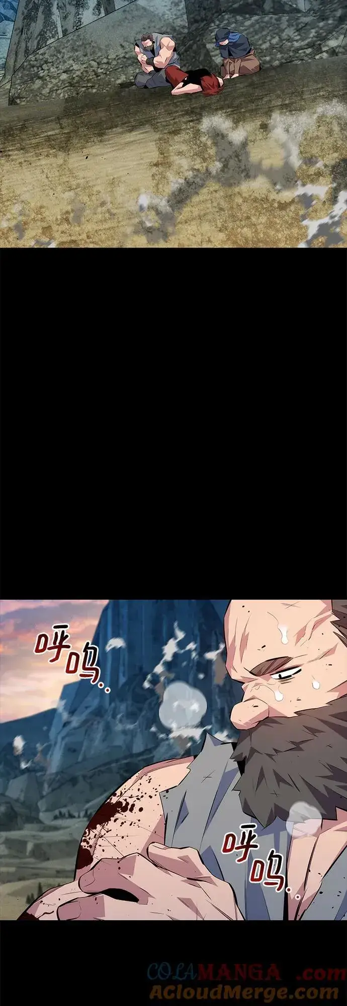 漫画《用分身自动狩猎》[第98话] 洞穴(2)第46张图