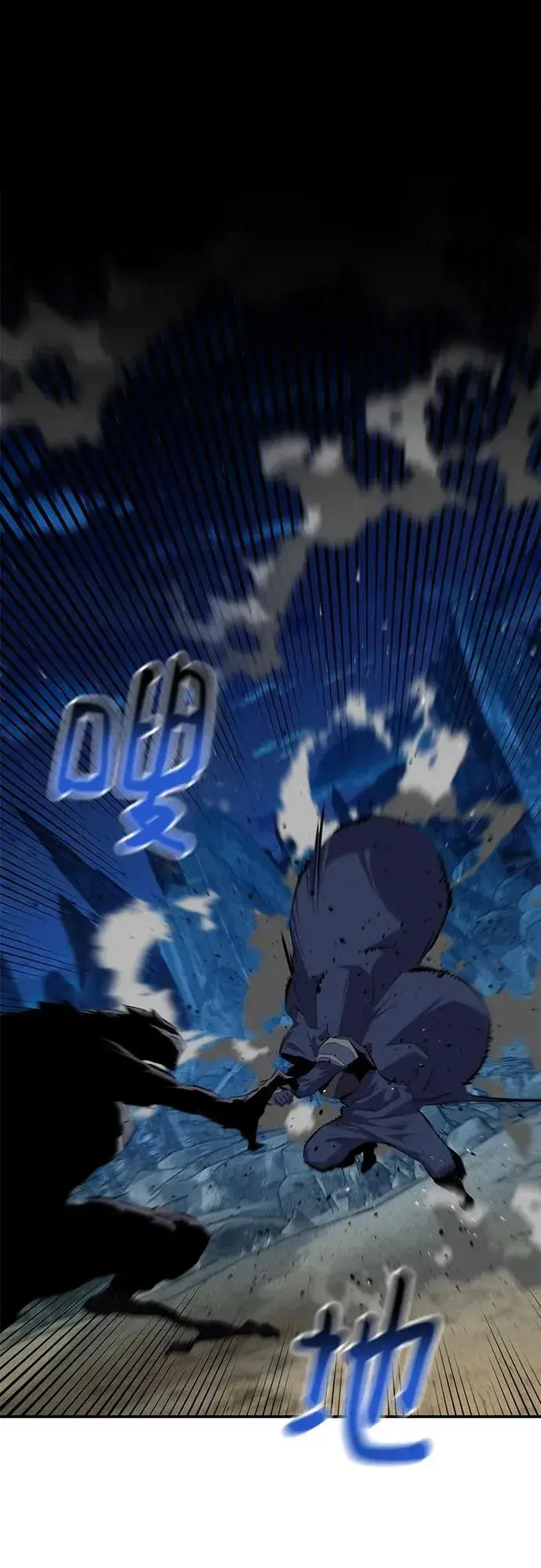 漫画《用分身自动狩猎》[第100话] 这是秘密第90张图