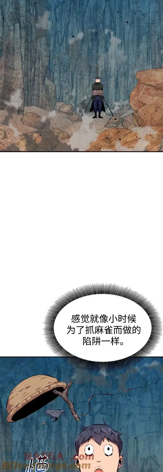 漫画《用分身自动狩猎》[第102话] 诱饵第34张图