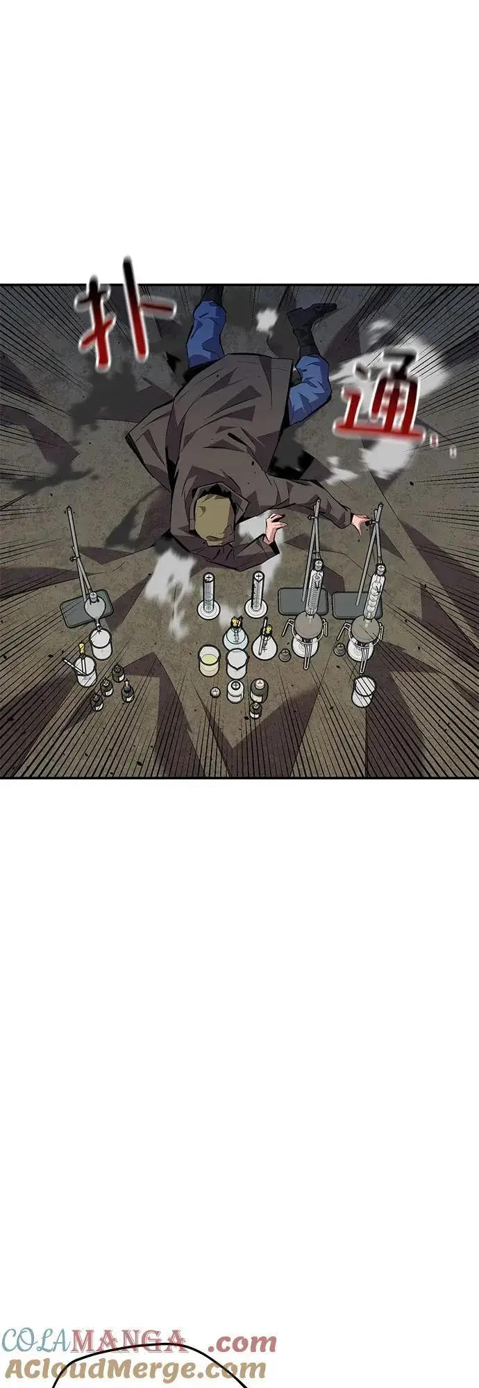漫画《用分身自动狩猎》[第102话] 诱饵第4张图