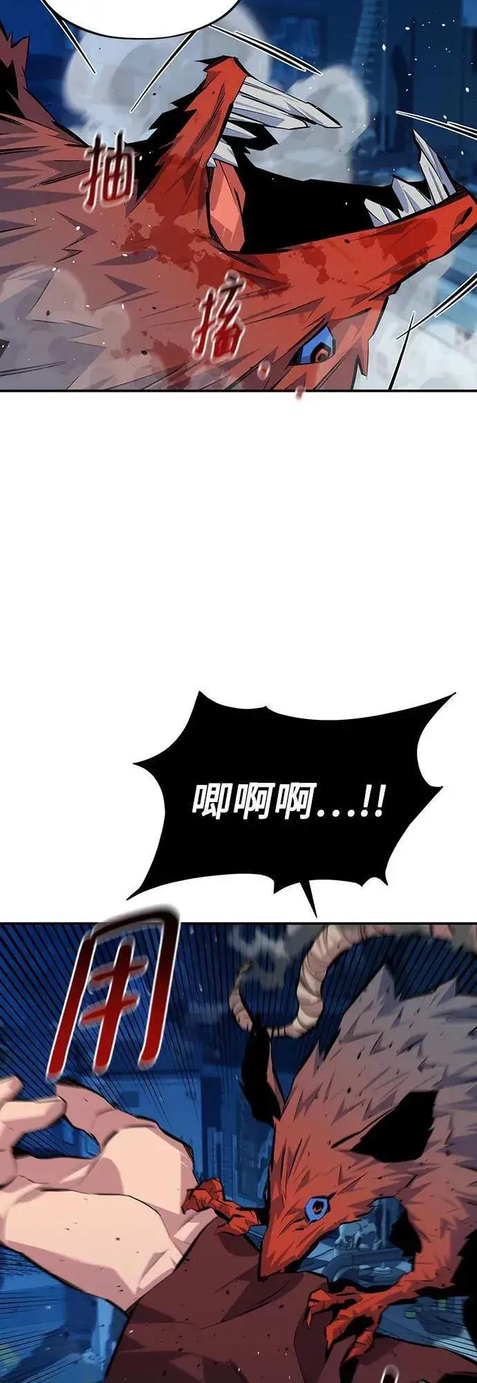 漫画《用分身自动狩猎》[第103话] 再次询问第36张图