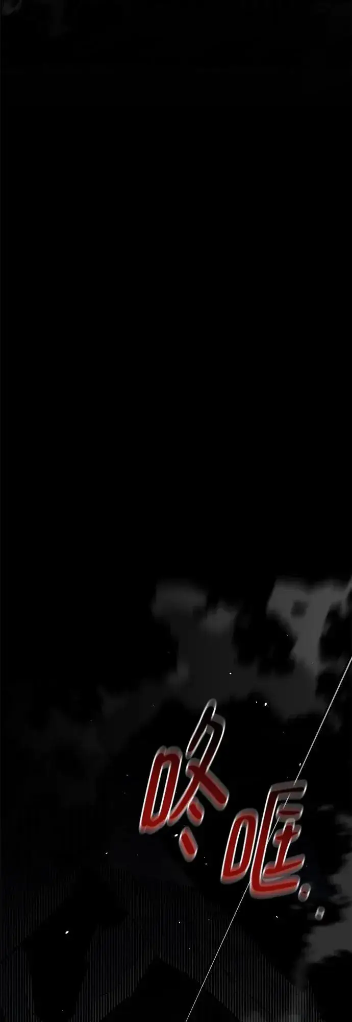 漫画《用分身自动狩猎》[第103话] 再次询问第50张图