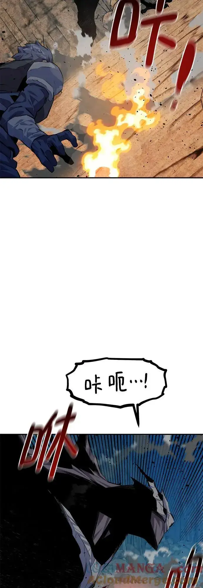 漫画《用分身自动狩猎》[第103话] 再次询问第52张图