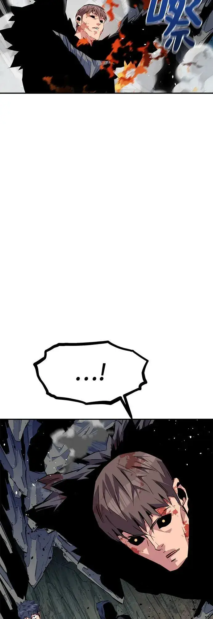 漫画《用分身自动狩猎》[第103话] 再次询问第63张图