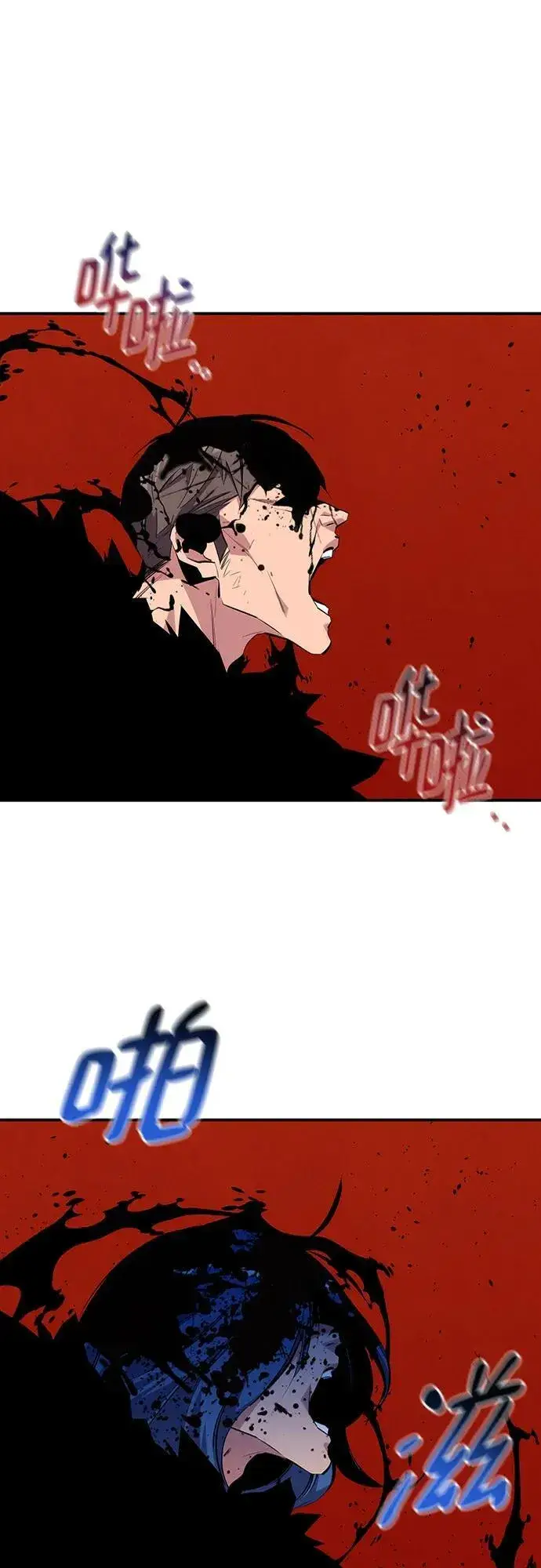 漫画《用分身自动狩猎》[第104话] 分离第11张图