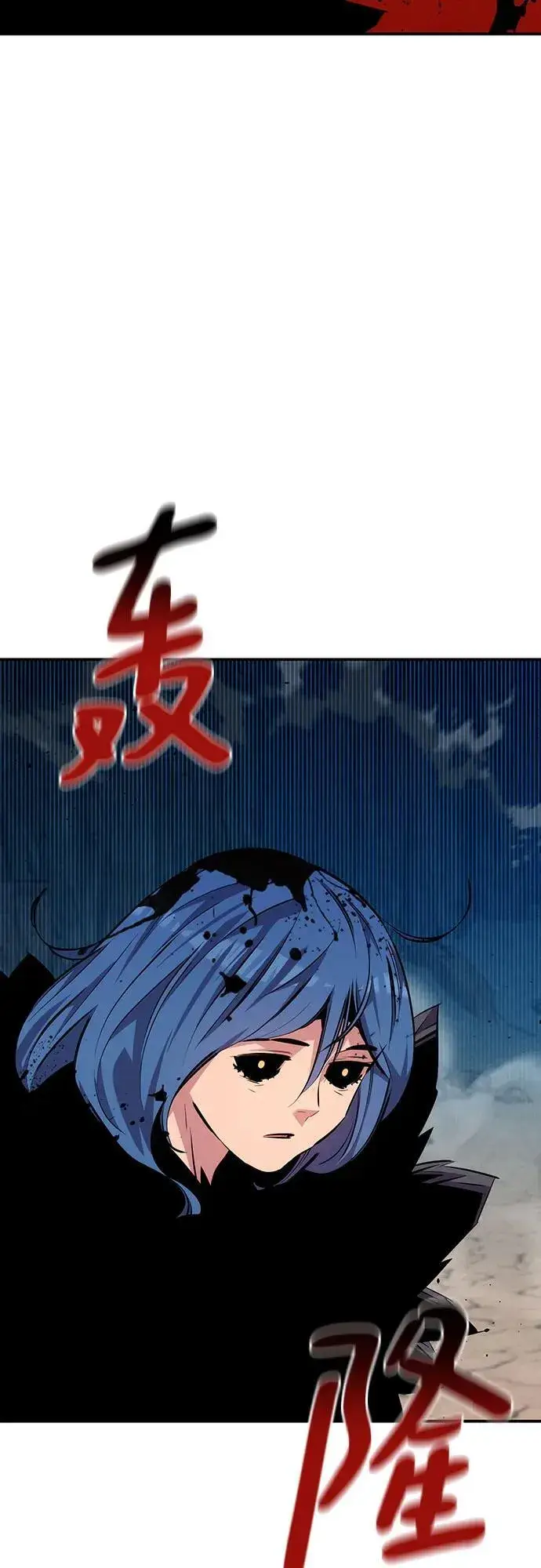 漫画《用分身自动狩猎》[第104话] 分离第12张图