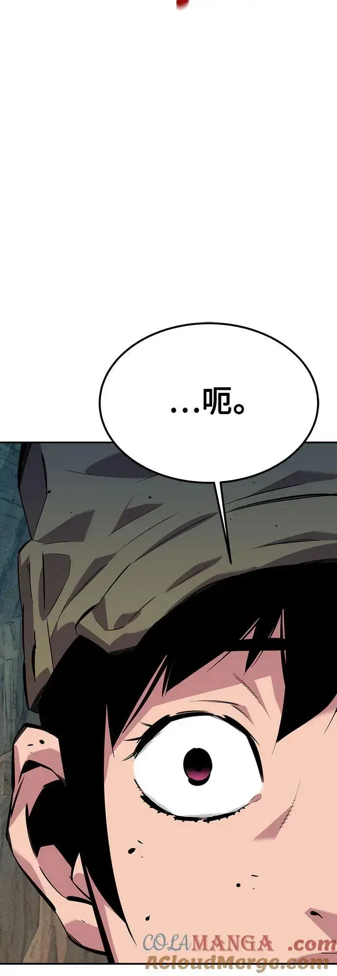 漫画《用分身自动狩猎》[第104话] 分离第13张图
