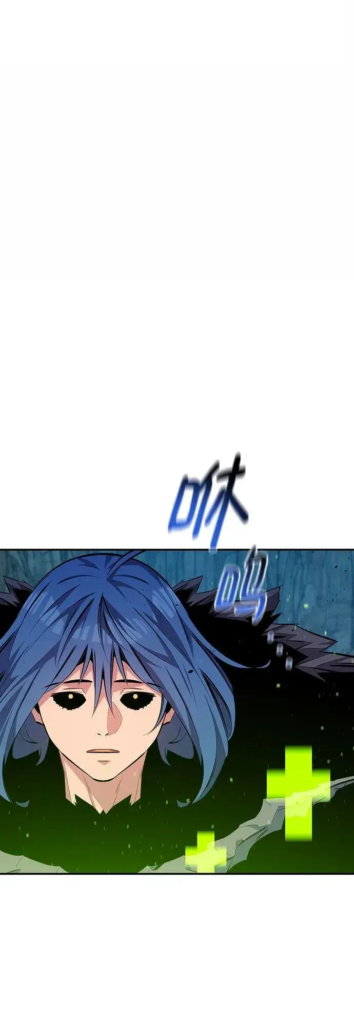 漫画《用分身自动狩猎》[第104话] 分离第17张图