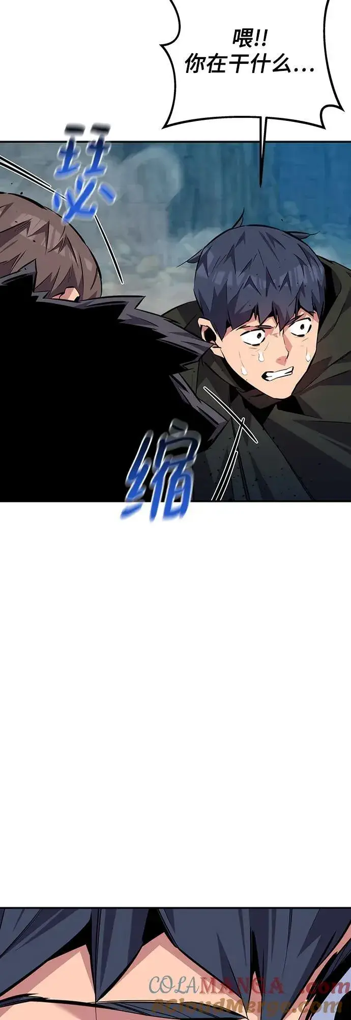 漫画《用分身自动狩猎》[第104话] 分离第25张图