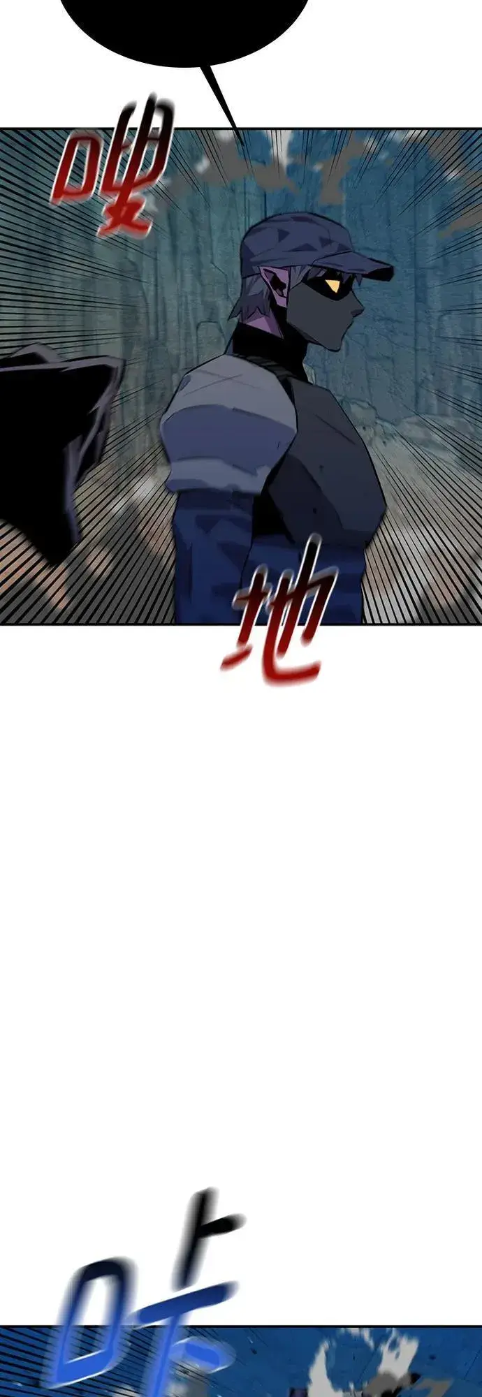 漫画《用分身自动狩猎》[第104话] 分离第30张图