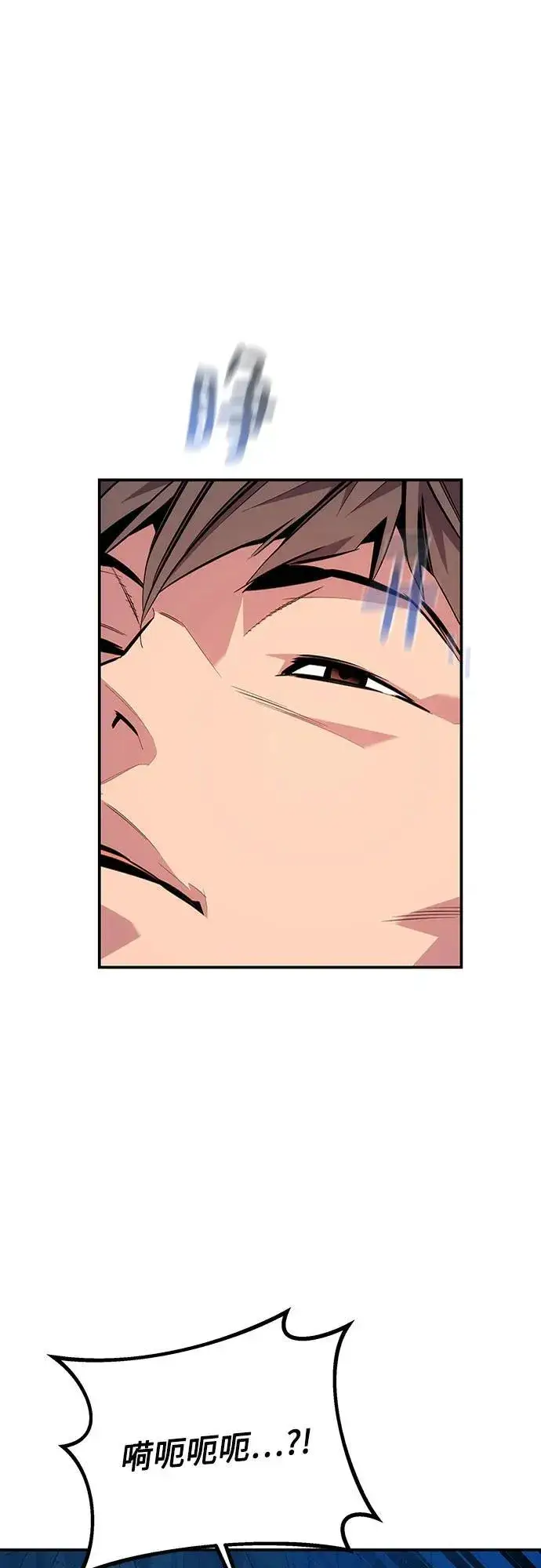 漫画《用分身自动狩猎》[第104话] 分离第66张图