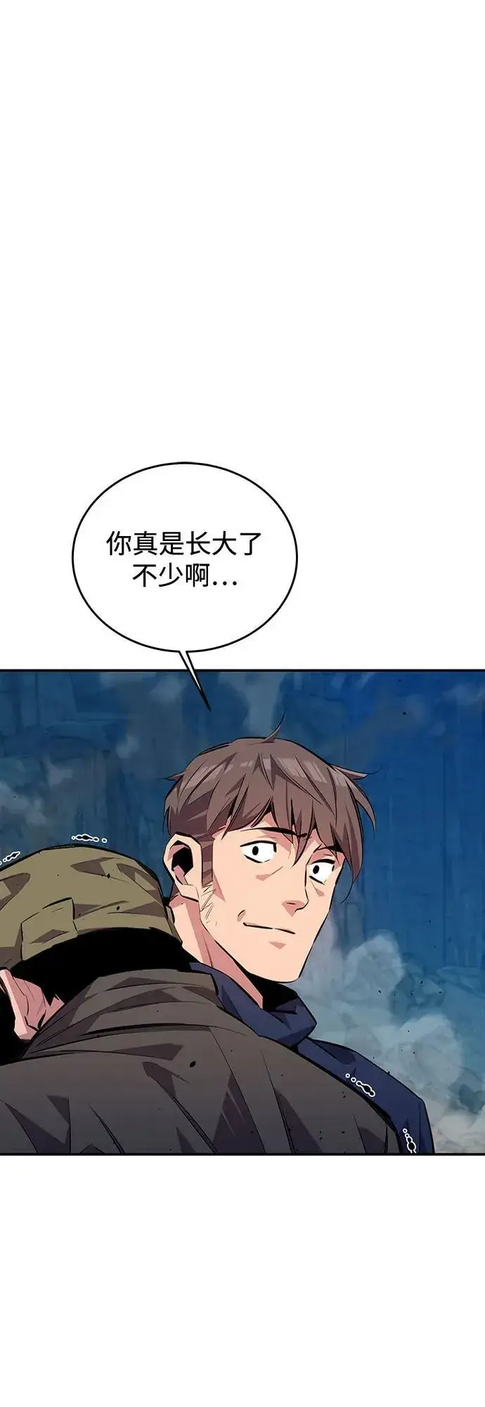 漫画《用分身自动狩猎》[第105话] 真相的时间第2张图