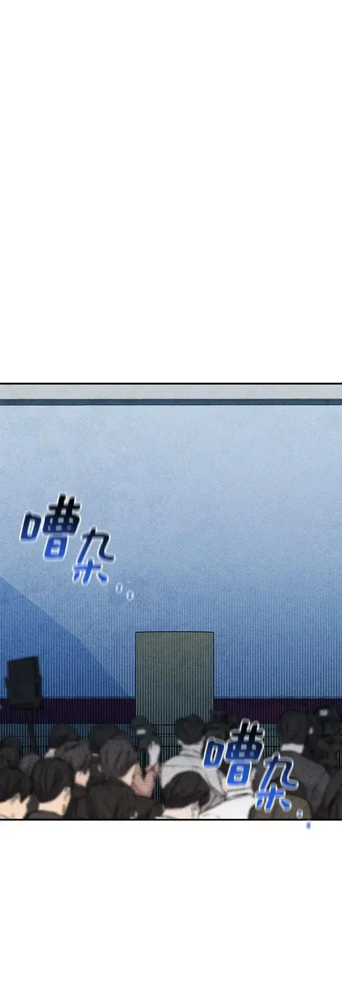 漫画《用分身自动狩猎》[第105话] 真相的时间第30张图
