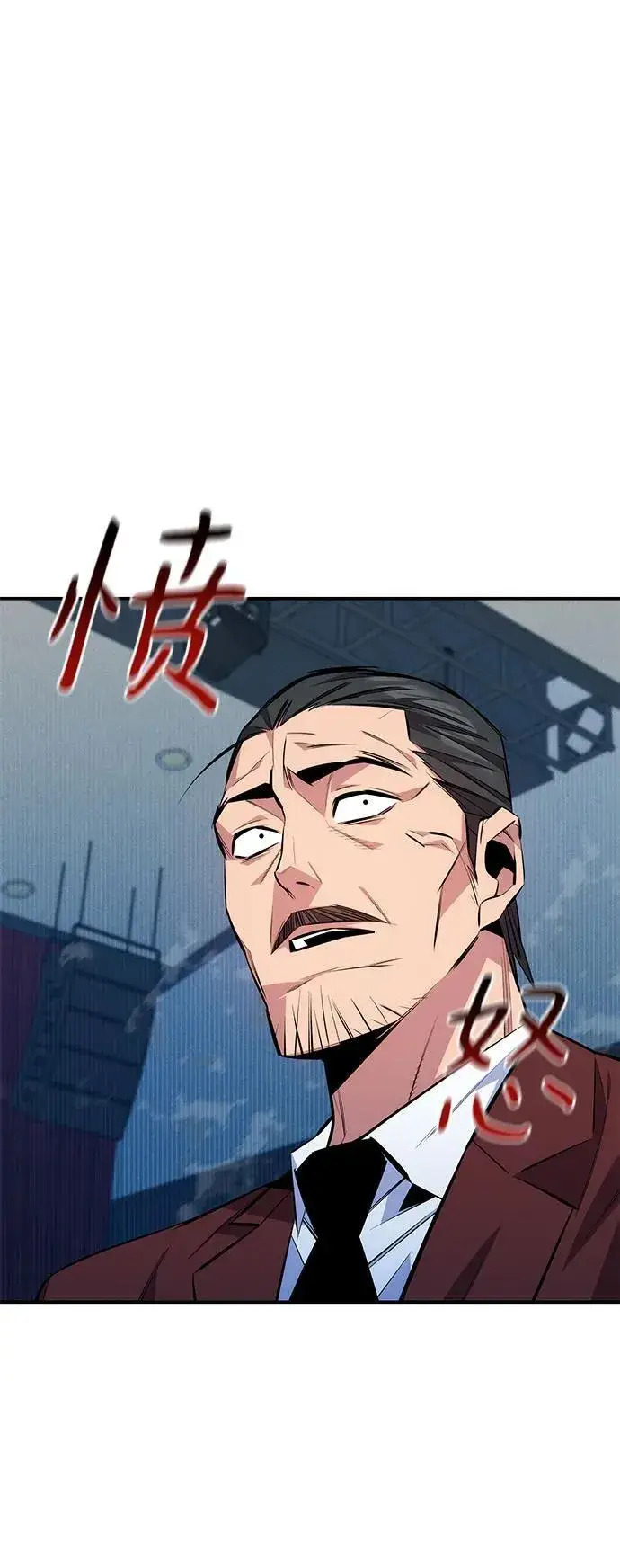 漫画《用分身自动狩猎》[第105话] 真相的时间第60张图