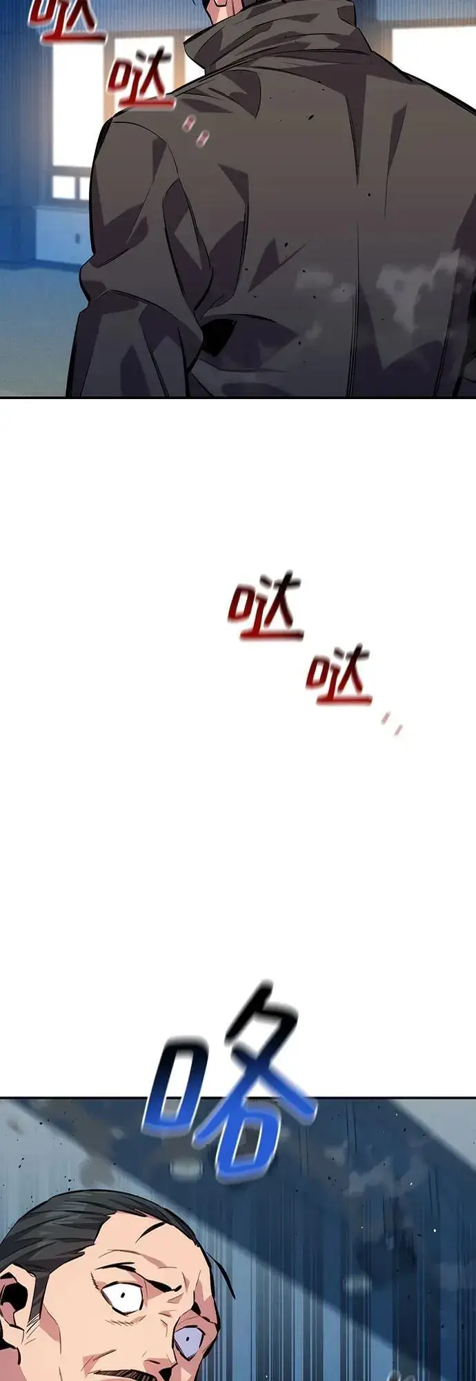 漫画《用分身自动狩猎》[第105话] 真相的时间第65张图